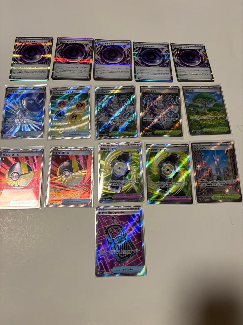 ポケモンカード まとめ売り 計16枚 - メルカリ