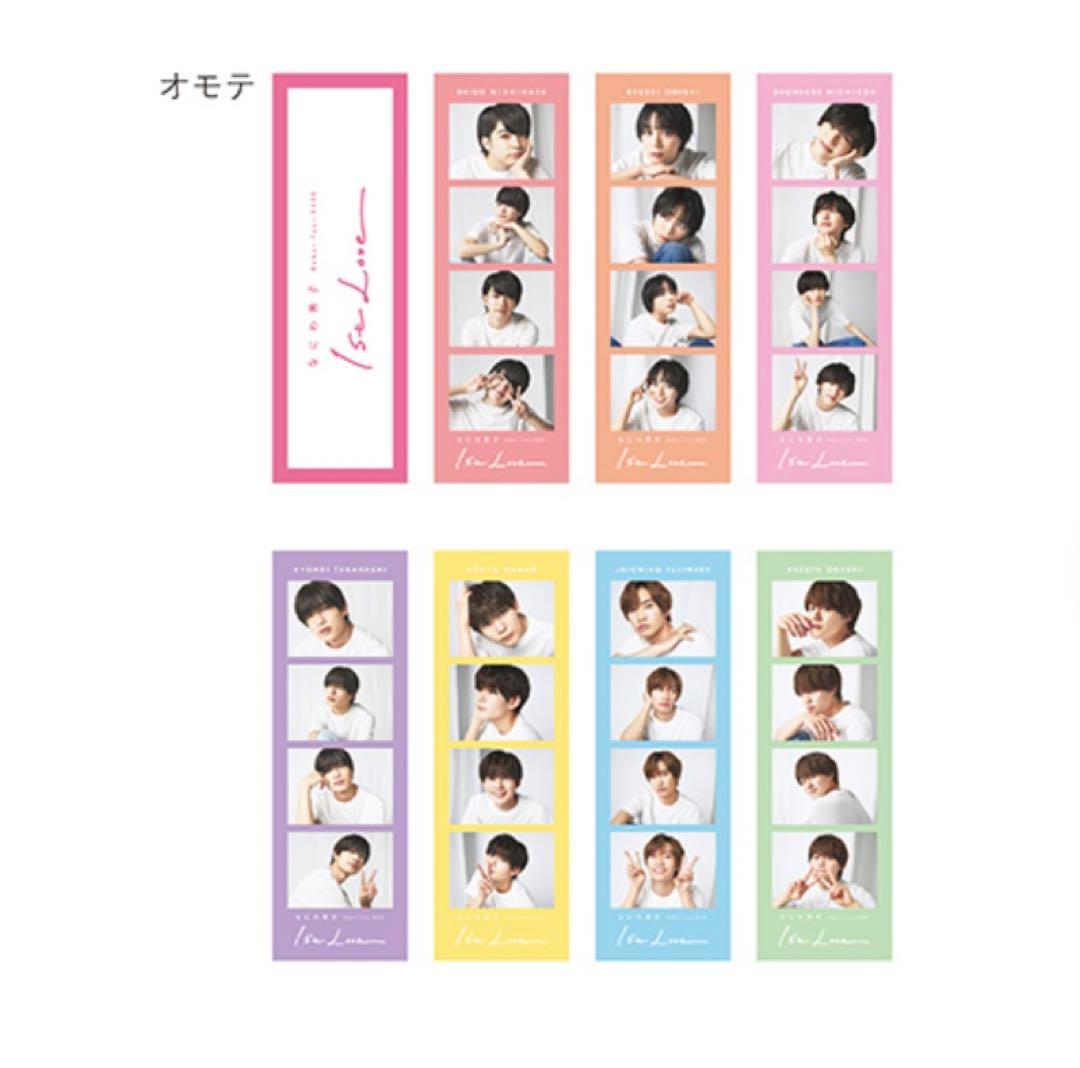 なにわ男子1stLoveツアーグッズ フォトカードセット - メルカリ