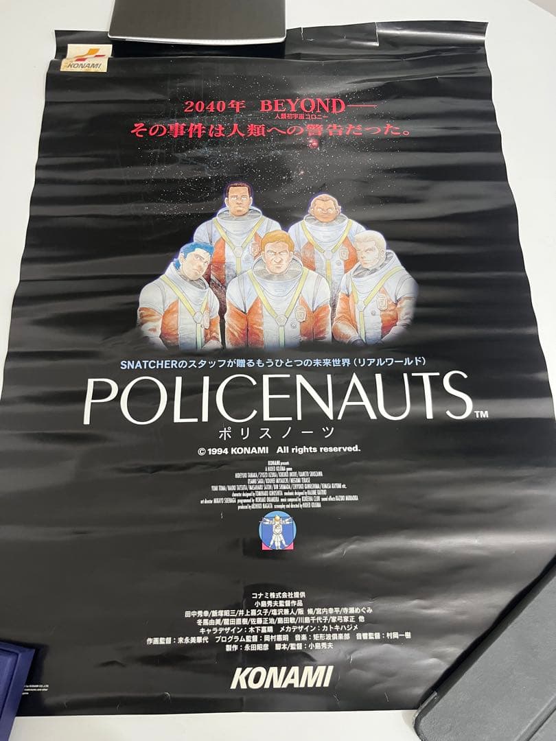 POLICENAUTS ポリスノーツ ポスター KONAMI - メルカリ