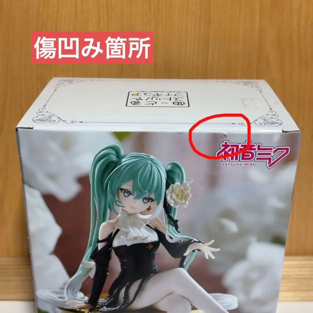 OVERLORDアルベド 初音ミクプライズフィギュア8体セット【まとめ売り