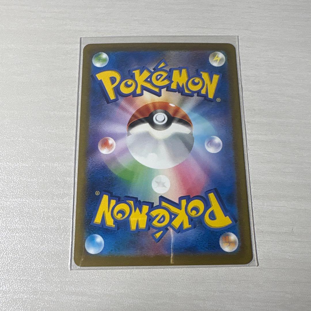 リザード Holo 100HP 炎タイプ ポケモンカード - メルカリ