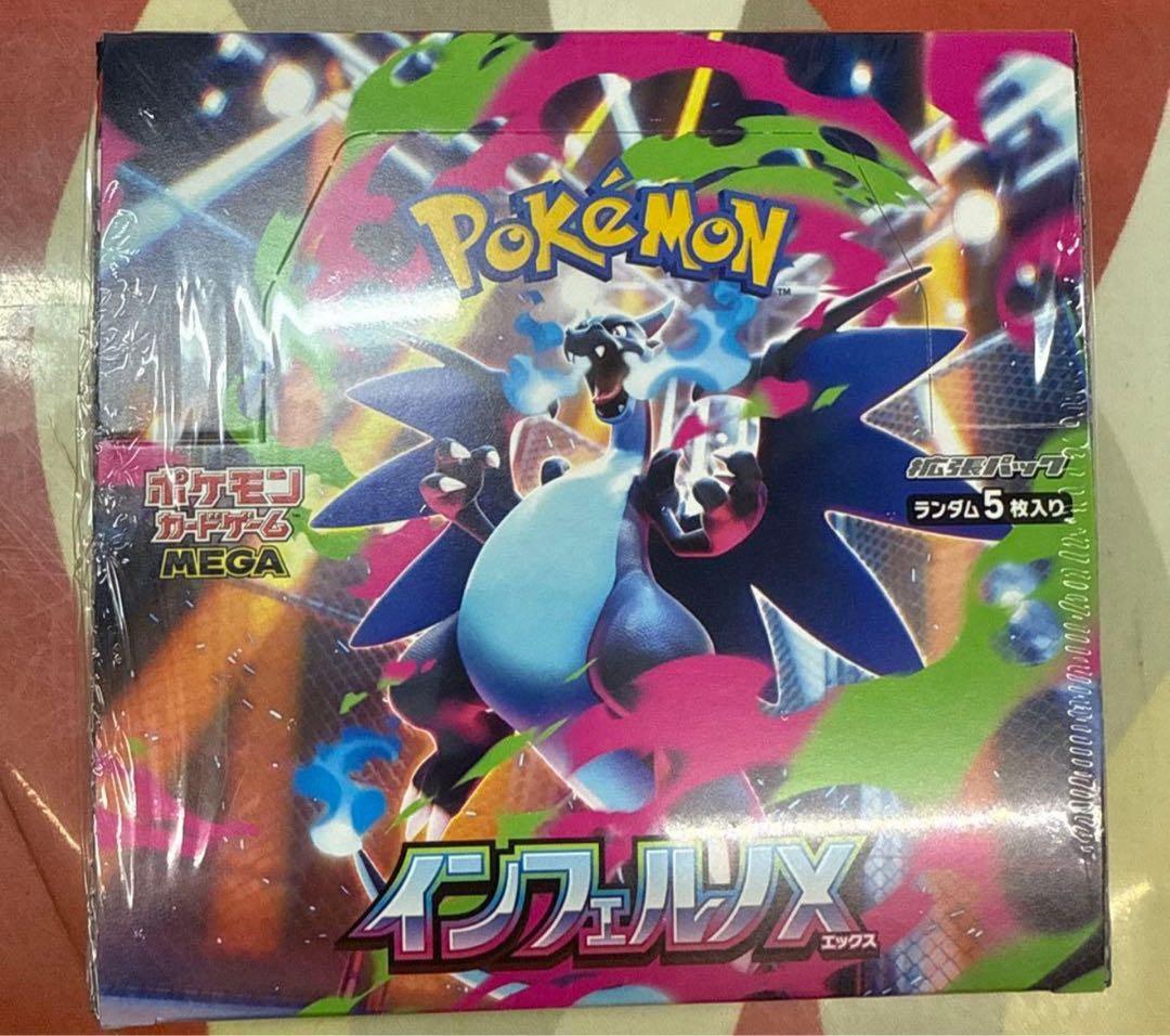 シュリンク付き インフェルノX 1box ポケモンカードゲーム 【シュリンク付き】ポケモンカードゲーム MEGA