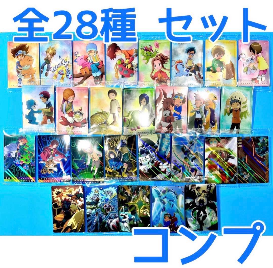 デジモン ビジュアルアートコレクション カードウエハース 全種 全28