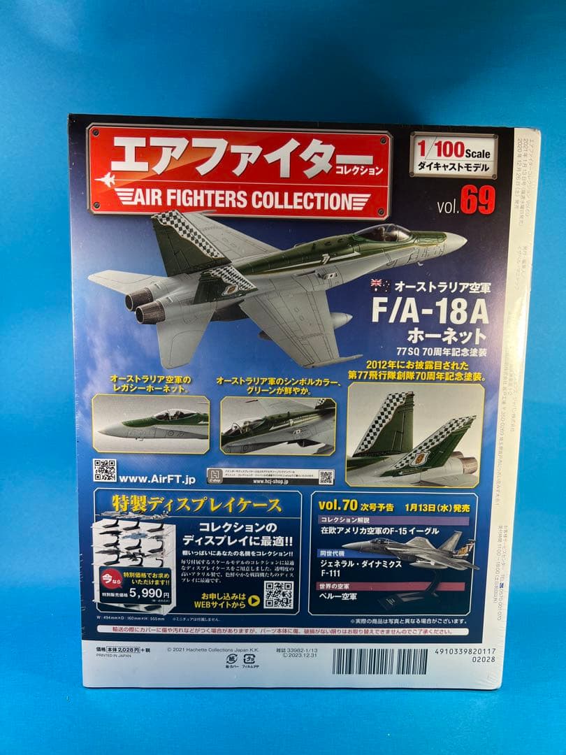 エアファイターコレクション vol.69 F/A-18A ホーネット - メルカリ