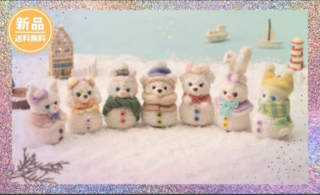 【7個セット】ぬいぐるみチャーム　コンプリート　シークレットオブスノーウィーデイ 雪だるまデザインがかわいい！東京ディズニーシー「ダッフィー