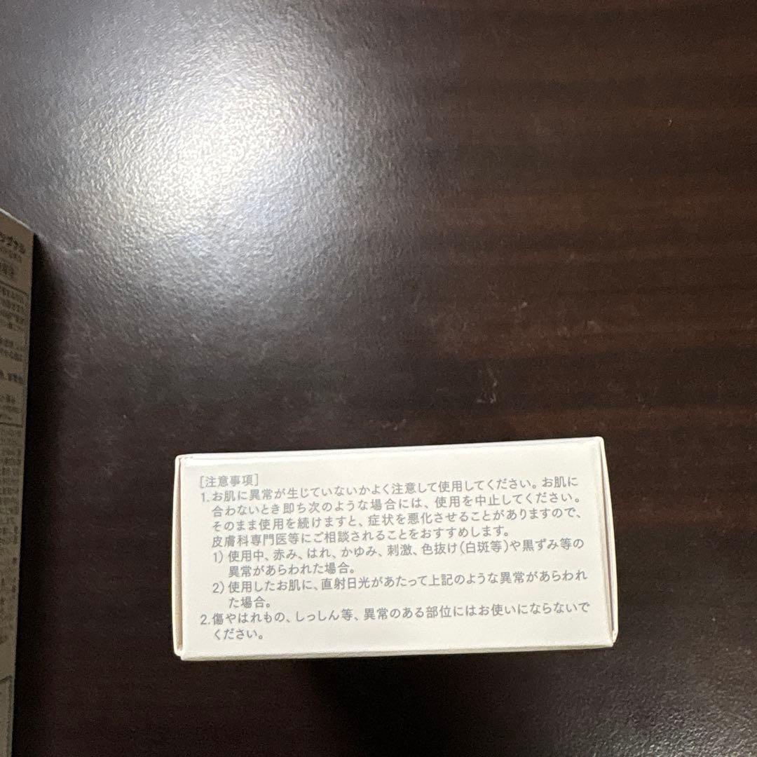 Miiさん様専用◎ 大塚製薬インナーシグナル 美容液と保湿クリーム
