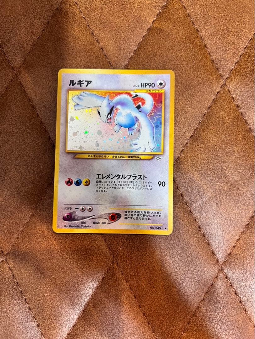 ルギア HP90 ポケモンカード 旧裏 - メルカリ