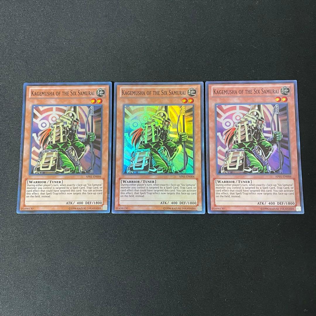 遊戯王】六武衆の影武者 英語版 AP01 スーパー 3枚セット | Shop at