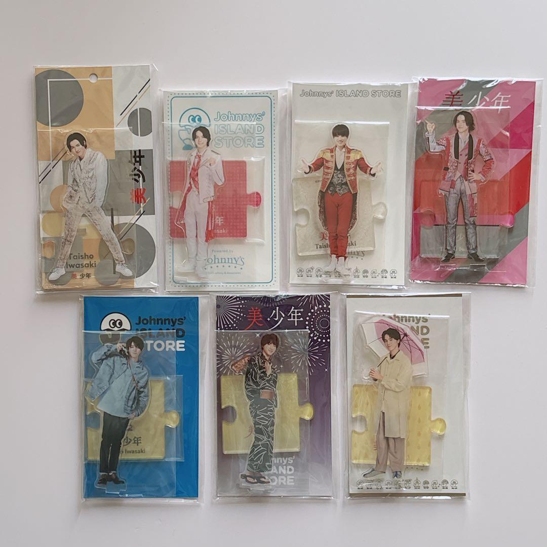 全て新品】KEY TO LIT 美少年 岩﨑大昇 アクスタ まとめ売り セット