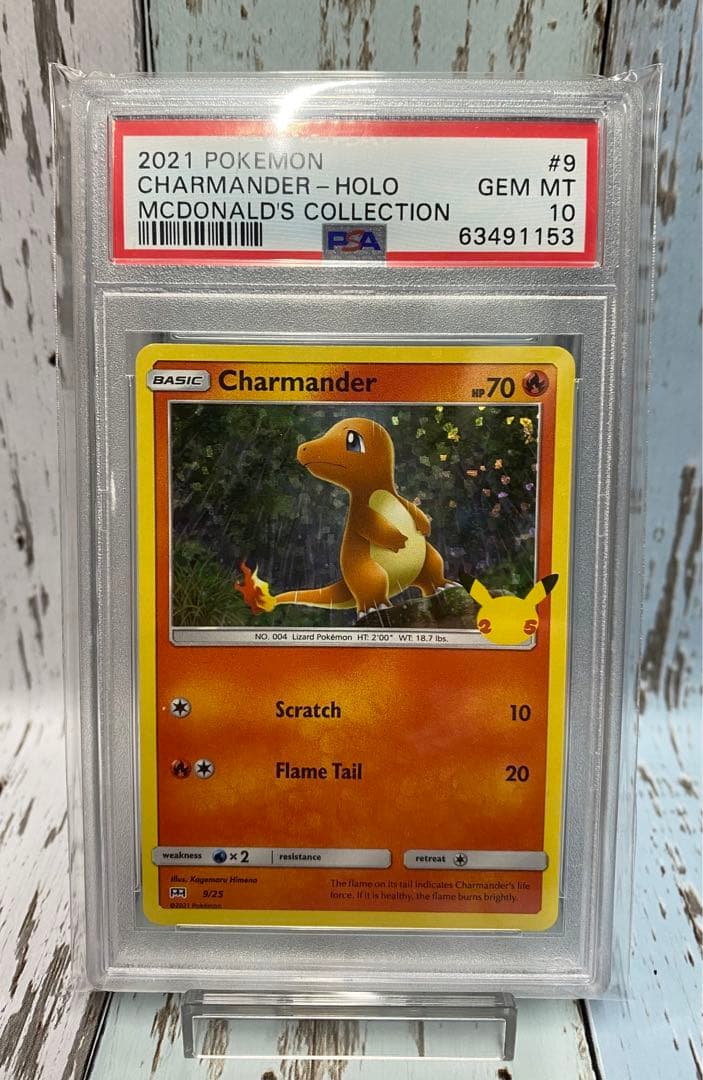 ヒトカゲ マクドナルド プロモ eカード PSA9