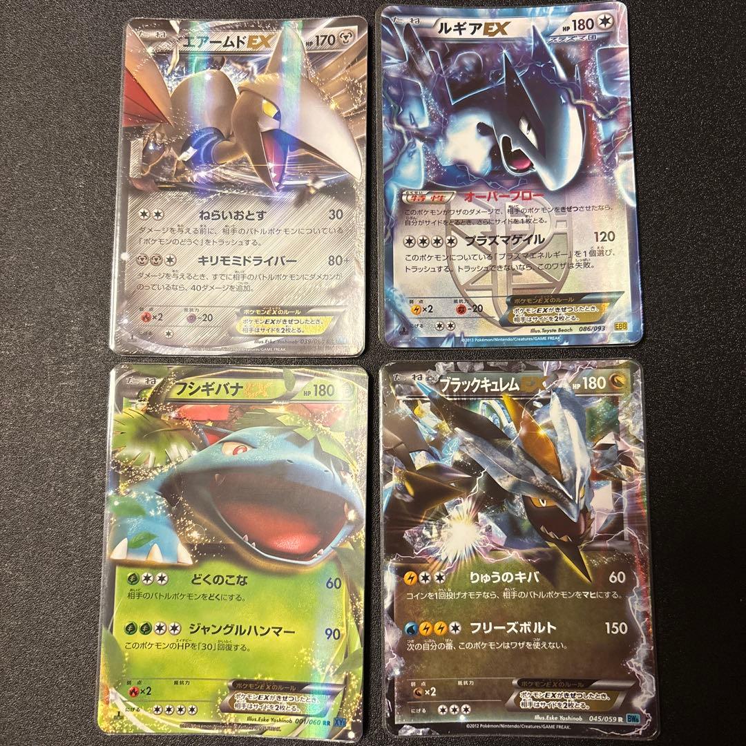 ポケモンカードまとめ売り EX ポケモンカード ポケカ ex まとめ売り 旧裏 初期 伝説 1枚の通販