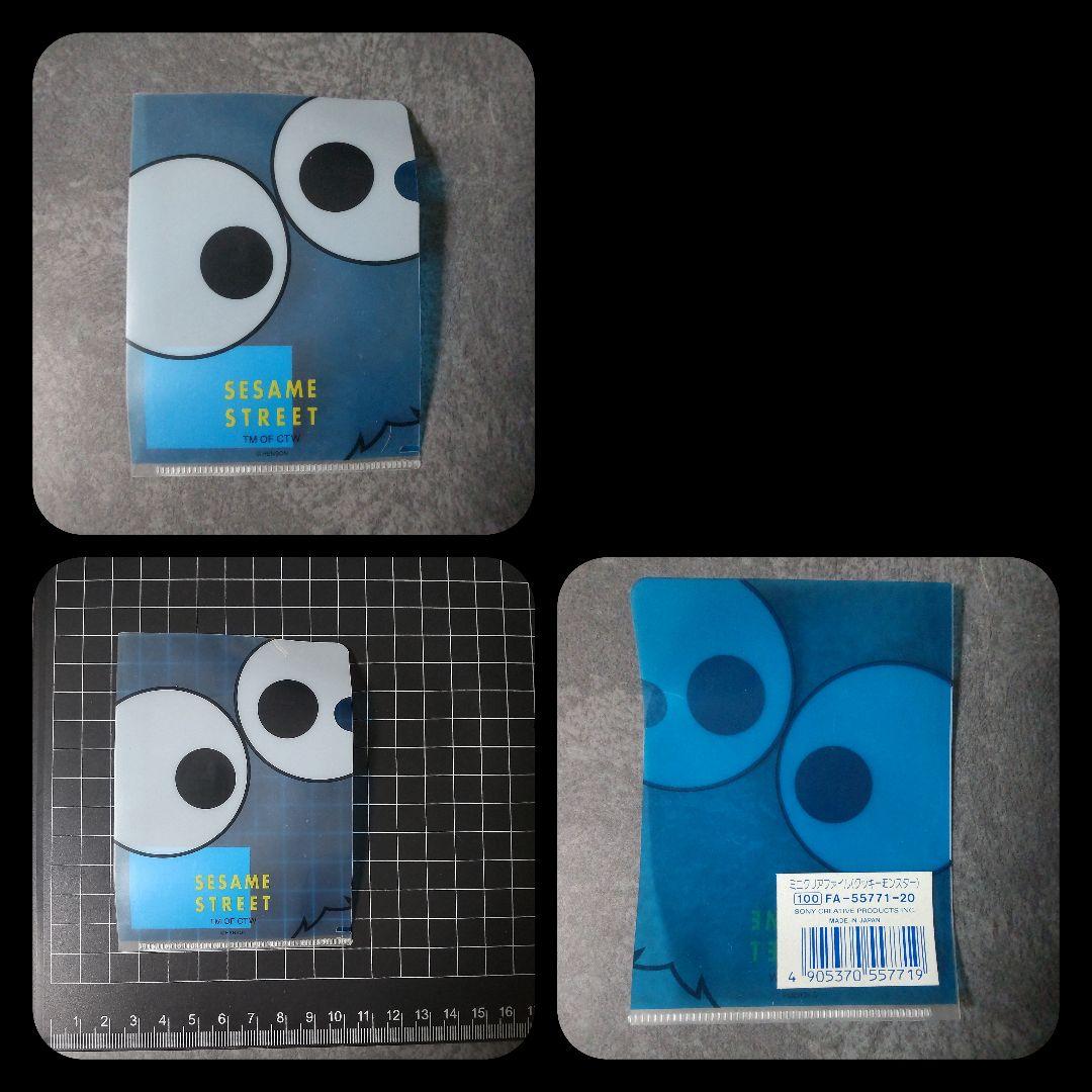 セサミストリート（SESAME STREET）set【ヴィンテージ】中古品 - メルカリ