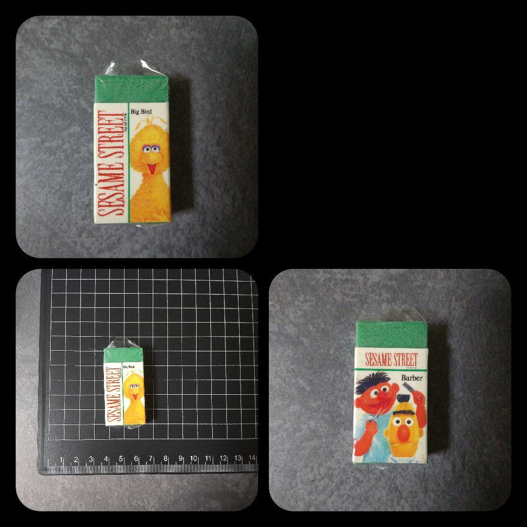 セサミストリート（SESAME STREET）set【ヴィンテージ】中古品 - メルカリ