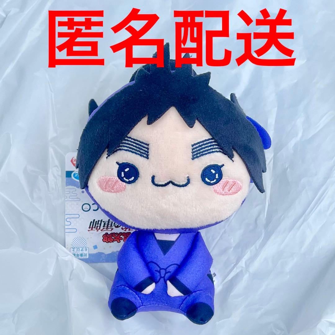 劇場版 忍たま乱太郎 プライズ もちぴこ ぬいぐるみ 第五弾 久々知兵助