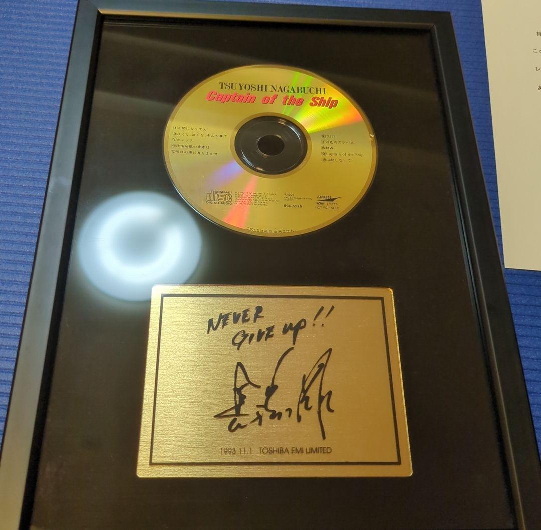 長渕剛Captain of the ship ゴールド・ディスク・プレート当選品 長渕