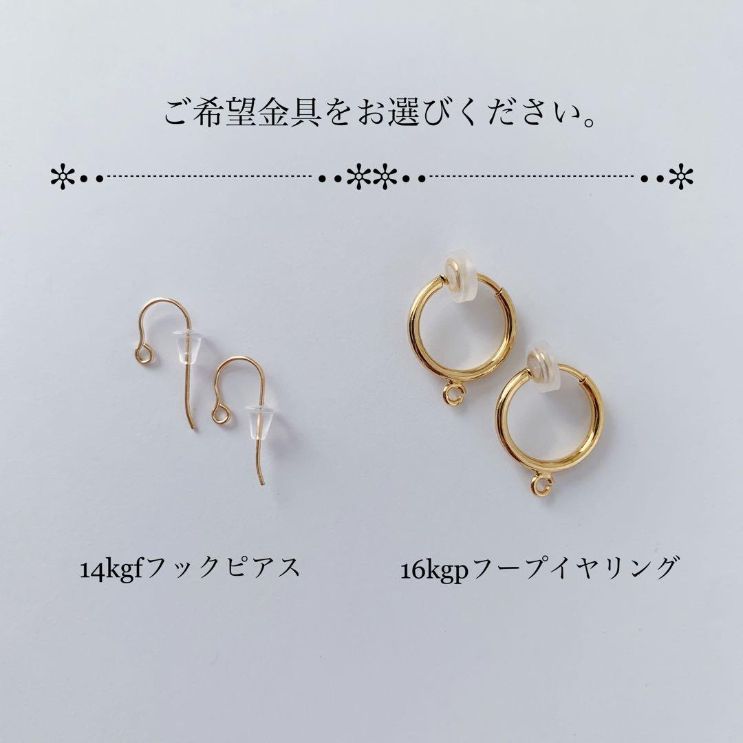 《厳選》プレシャスカラーオパール・水晶 14kgfピアス/16kgpイヤリング他