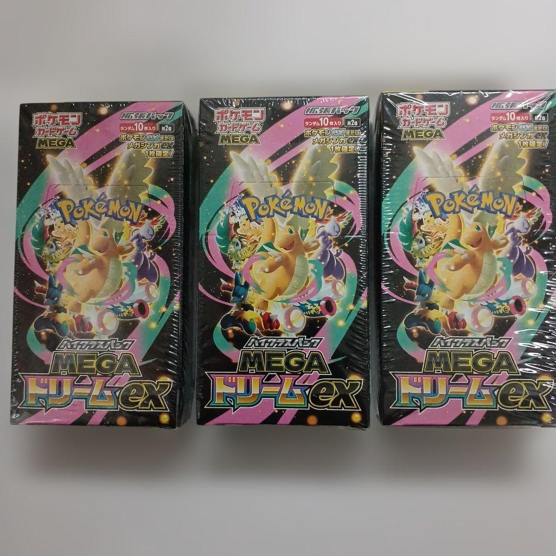 ポケモンカードMEGAドリームex 3BOXセットシュリンク付 - メルカリ