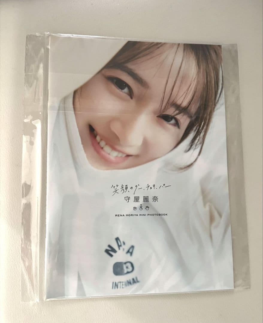 櫻坂46守屋麗奈 1st写真集「笑顔のグー、チョキ、パー」アザーカット