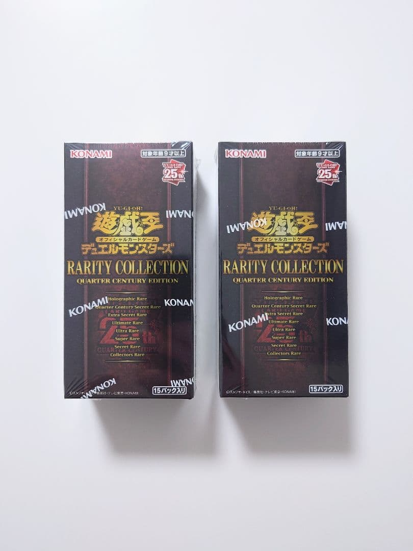 ☆新品☆ 遊戯王 レアリティコレクション 25th 2BOX シュリンク付き