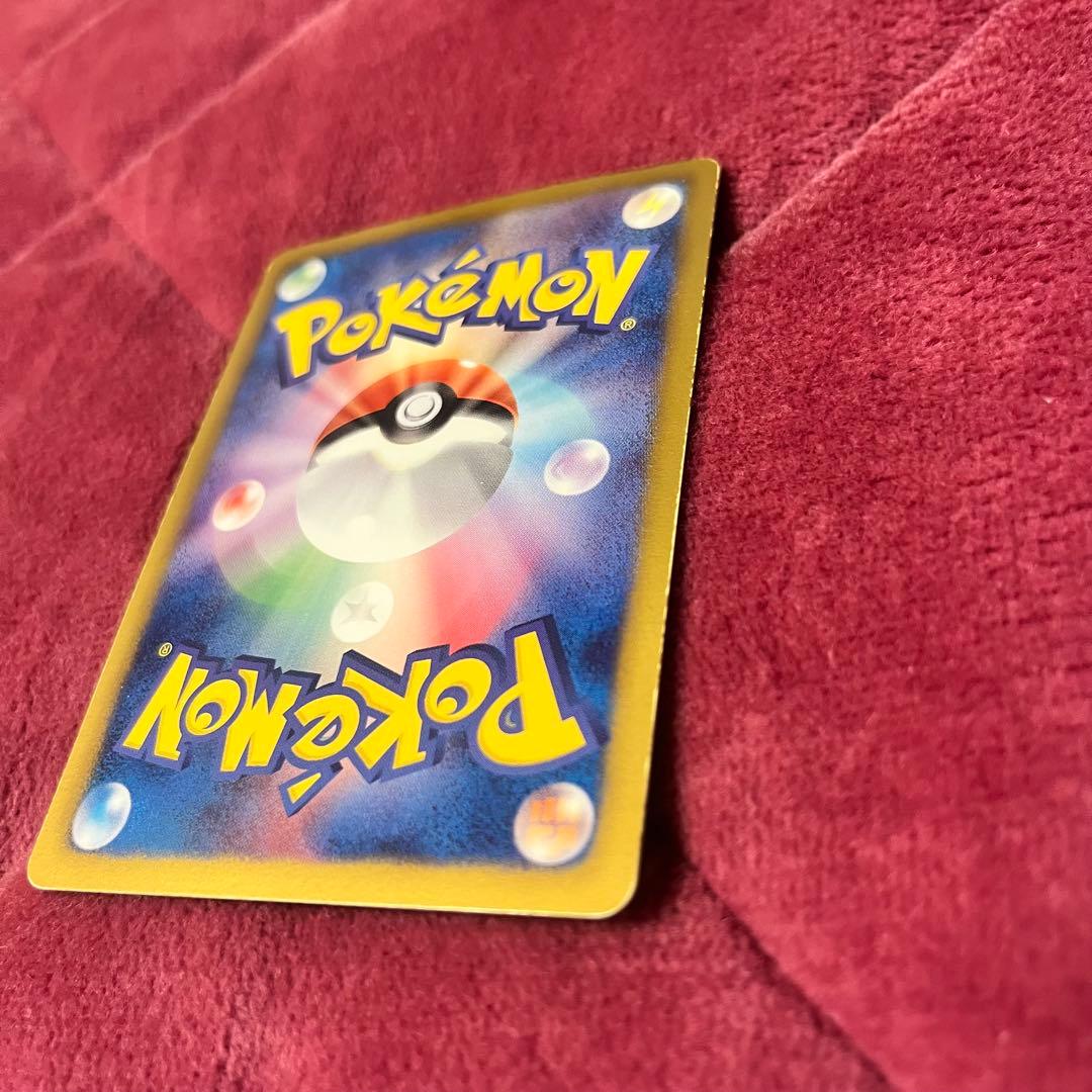 ポケモンカード レックウザ EBB EXバトルブースト 077/093 - メルカリ