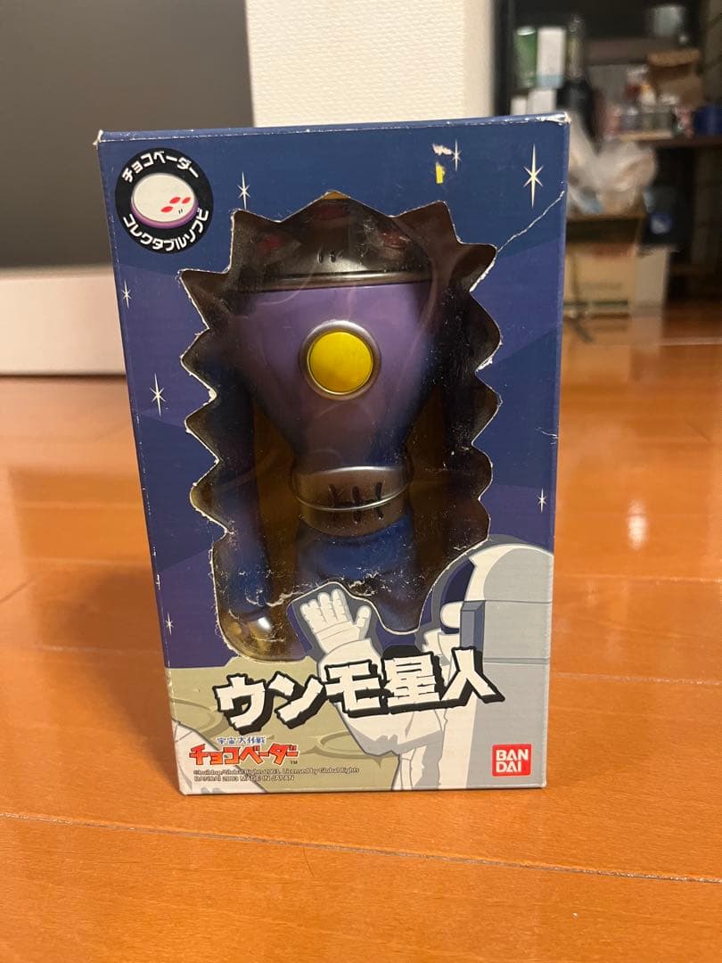 開封済・美品】バンダイ 宇宙大作戦 チョコベーダー ウンモ星人 - メルカリ