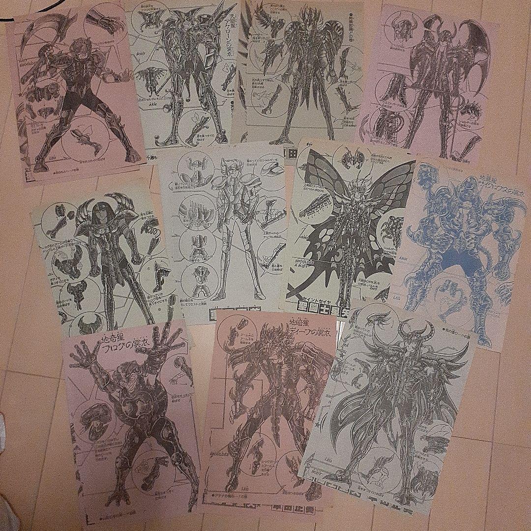 聖闘士星矢 クロス 聖衣 週刊少年ジャンプ 大量切り抜き付き - メルカリ