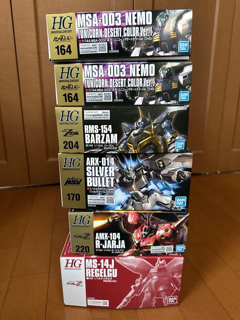 hg 6種セット - メルカリ