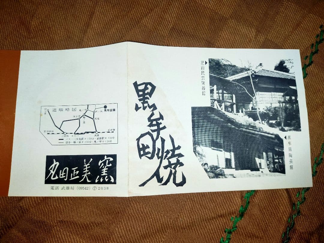 手に持つとしっくり来るという表現がピッタリの写真よりも実物の方が鼠