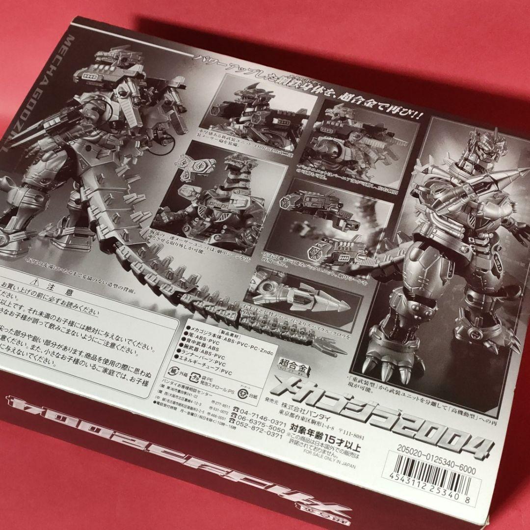 《玩具》★バンダイ『超合金 メカゴジラ 2004』◎Black Version