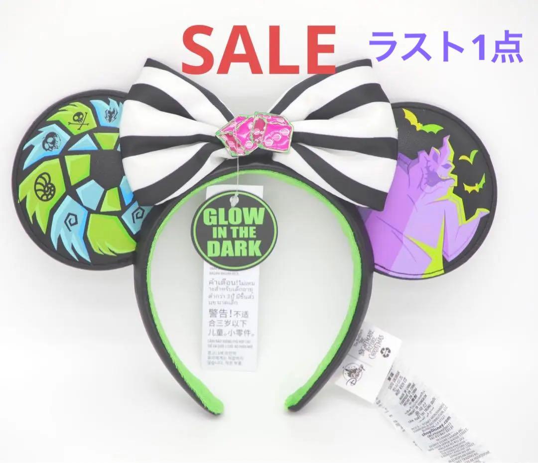 SALE【香港ディズニー】ナイトメアビフォアクリスマス ウギーブギー