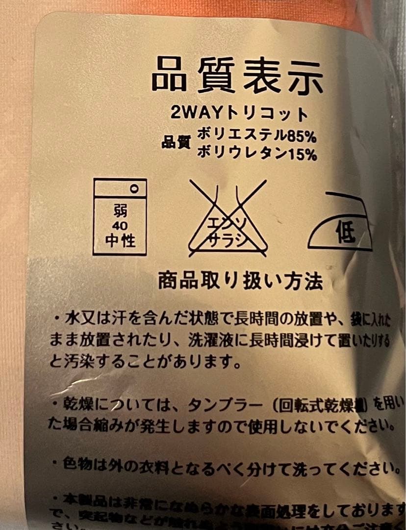 対魔忍 上原燐 抱き枕カバー (飛燕) C102 MAIDOLL