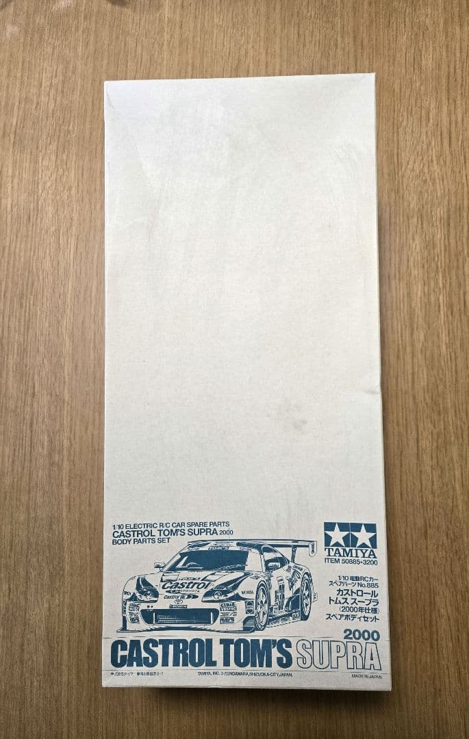 未使用　タミヤ1/10RC カストロール トムス スープラ スペアボディ 1/10RC au TOM'S GR Supra (TT-02シャーシ): RCモデル｜TAMIYA SHOP