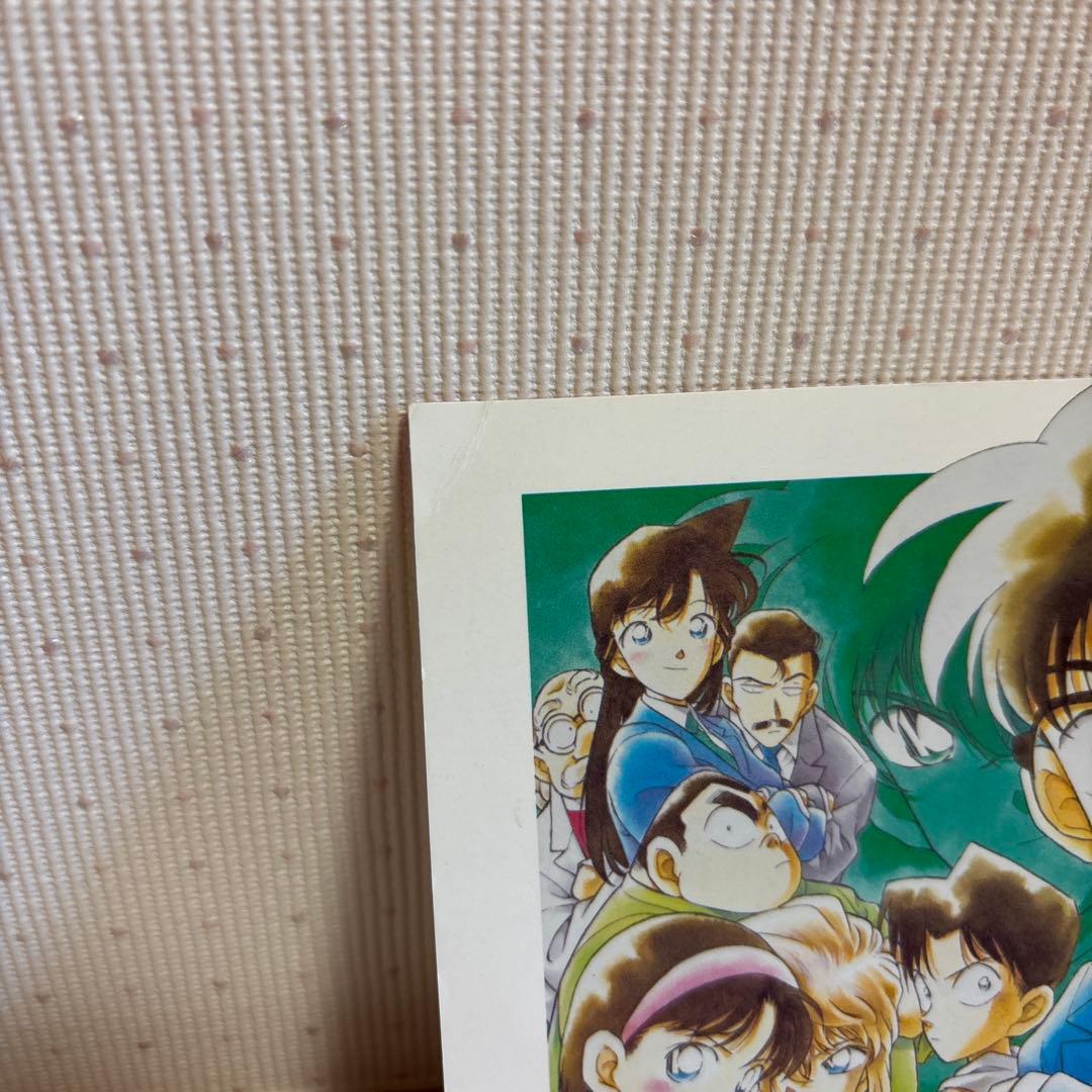 レア】名探偵コナン 青山剛昌ふるさと館 4周年記念ポストカード - メルカリ