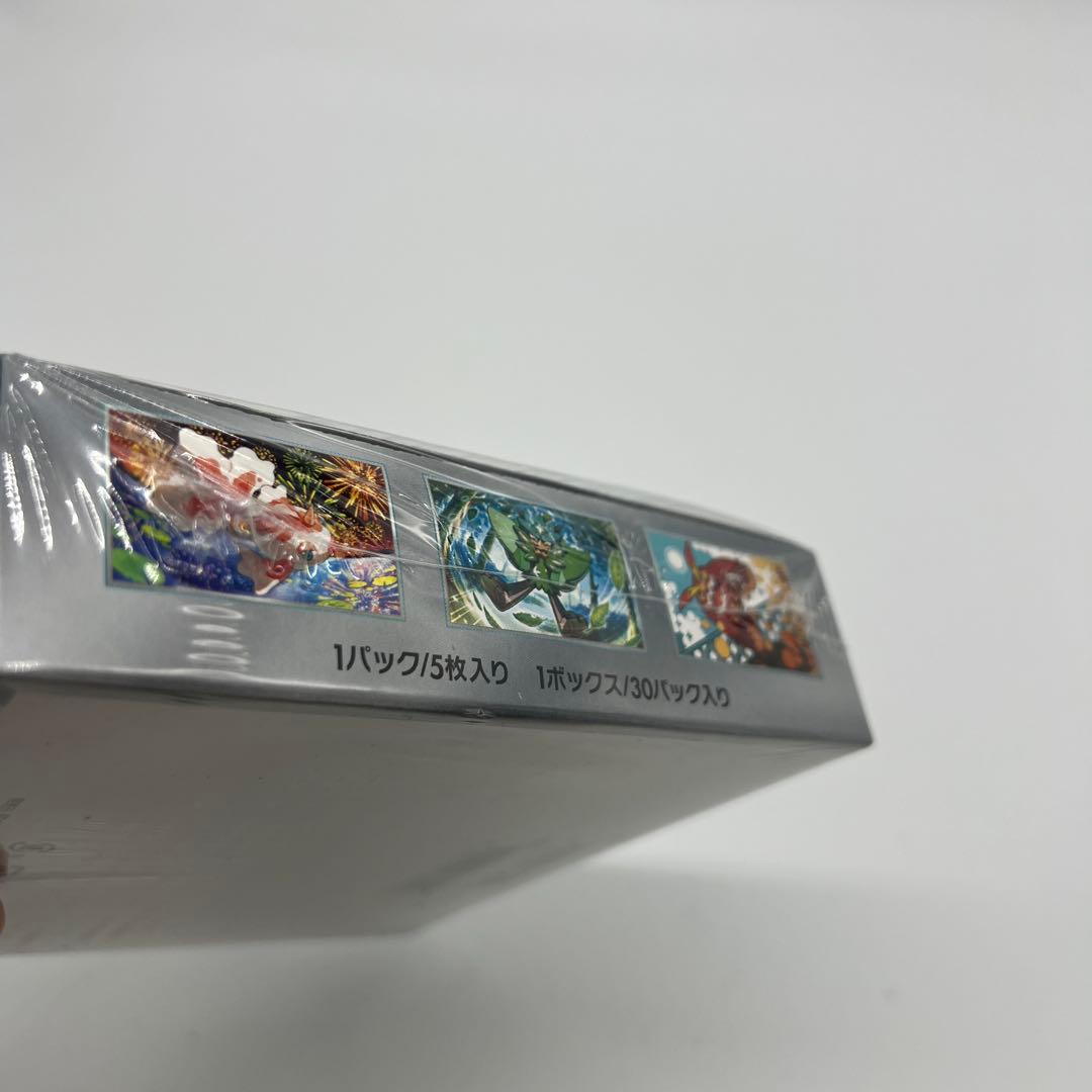 ポケモンカードゲーム 変幻の仮面 1box シュリンク付き - メルカリ