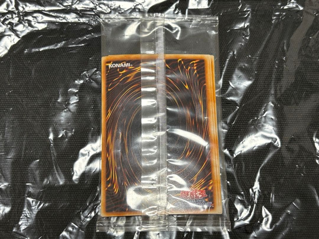 遊戯王 封印されしエクゾディア シークレット シク 未開封 BP 絶版