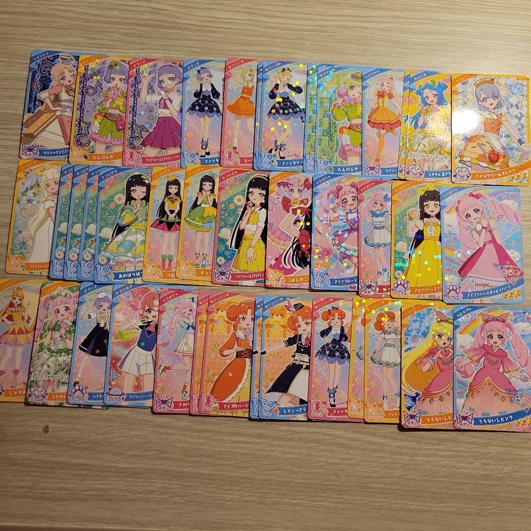 アイプリカードまとめ売りおまけ付き - メルカリ