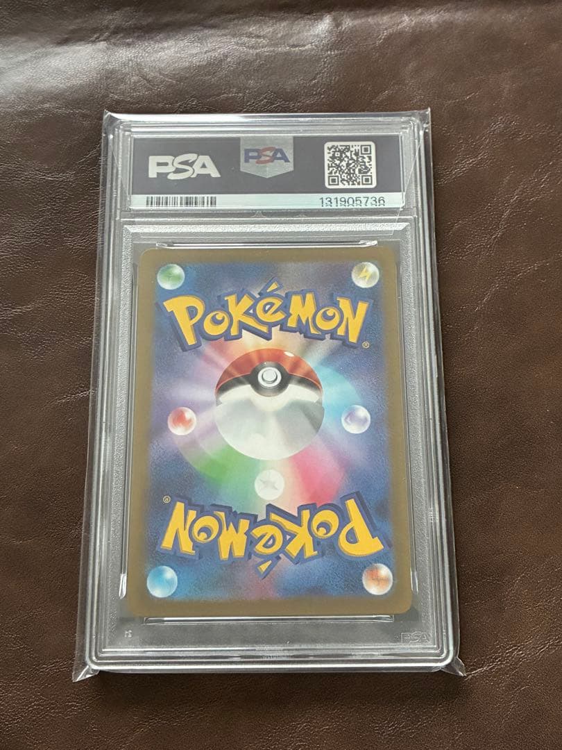 ☆最高評価☆ PSA10 かがやくリザードン S10b Pokémon GO - メルカリ