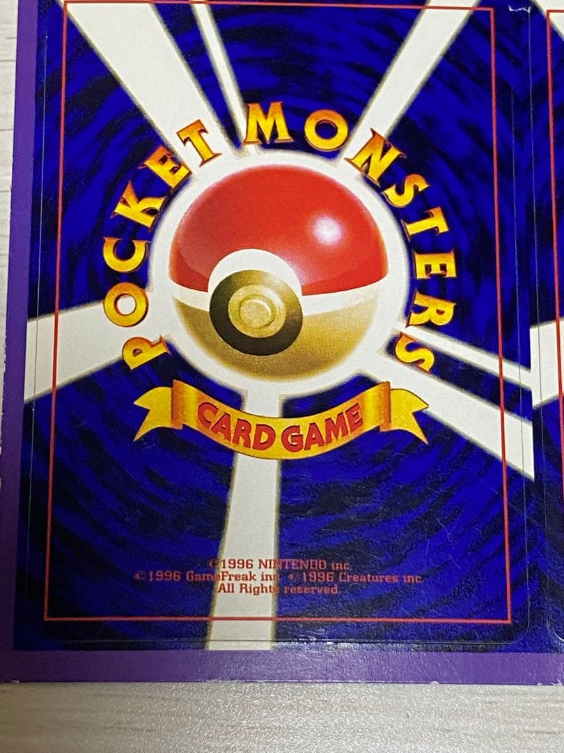ポケモンカードneo 旧裏 劇場版ポケットモンスター結晶塔の帝王 特典