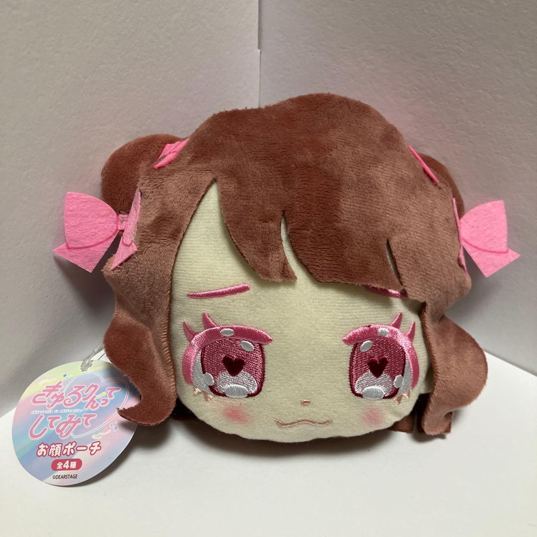 きゅるりんってしてみて お顔ポーチ チバゆな モーリーファンタジー