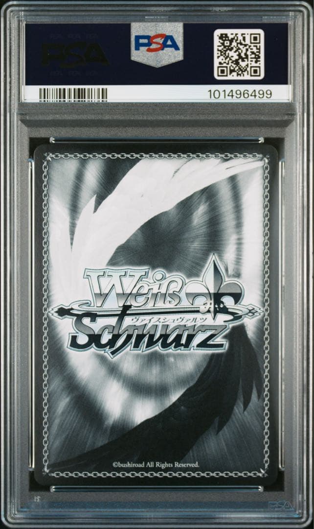 《PSA10》Summer splash party！ 不知火フレア sp