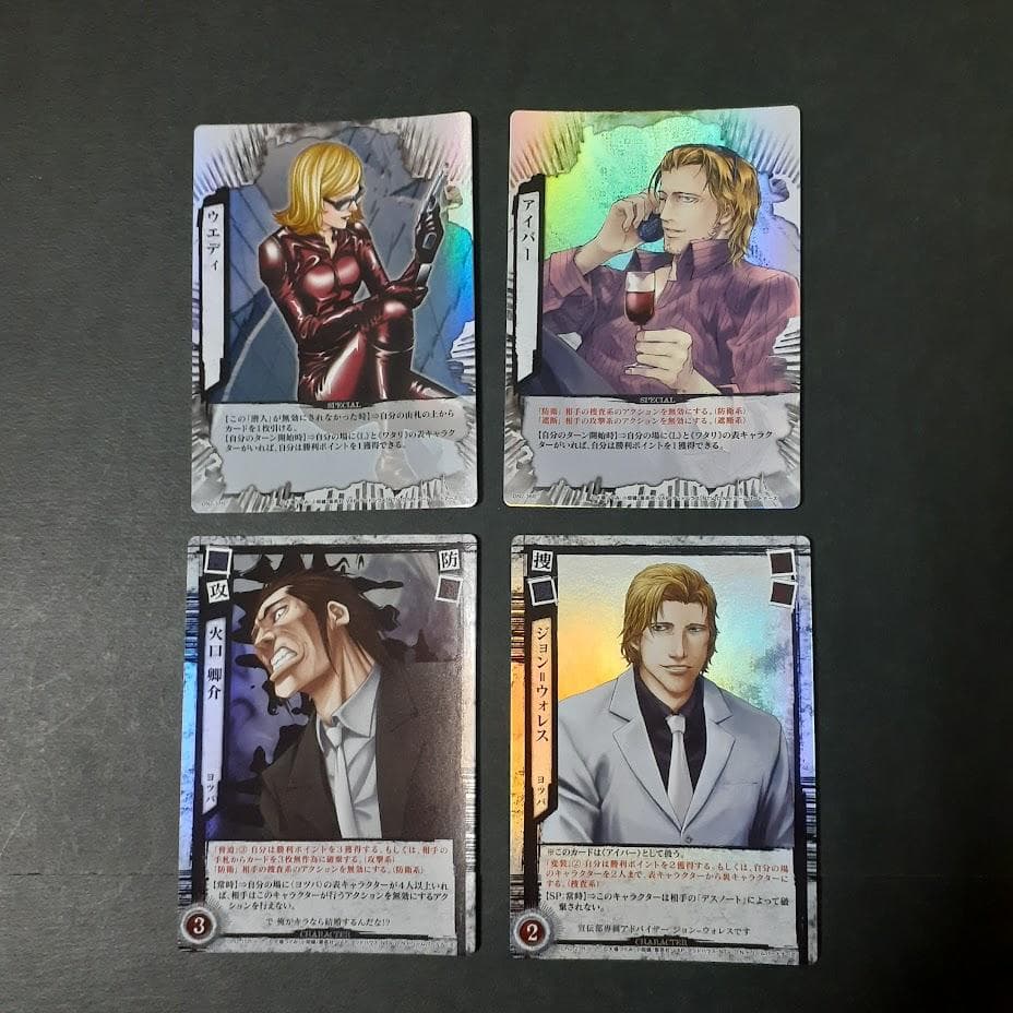 DEATH NOTE トレーディングカード デスノート まとめ売り R4枚