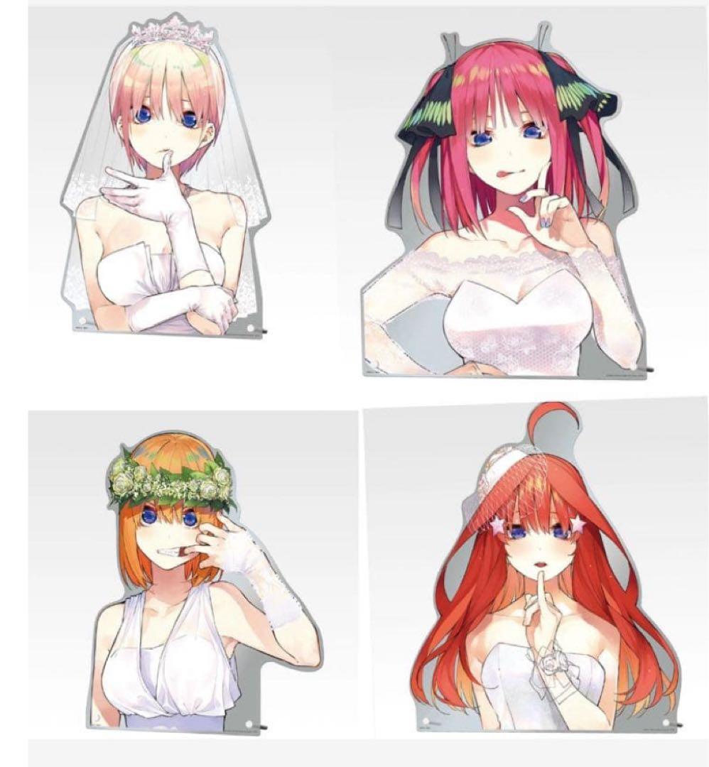 一番くじ五等分の花嫁 一番くじ化5周年のお祝いも私たち全員で分