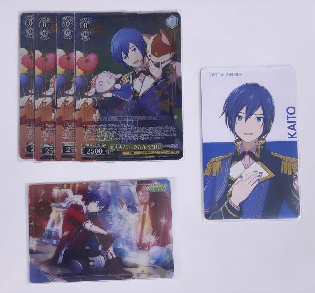 プロセカ KAITO まとめ売り - メルカリ