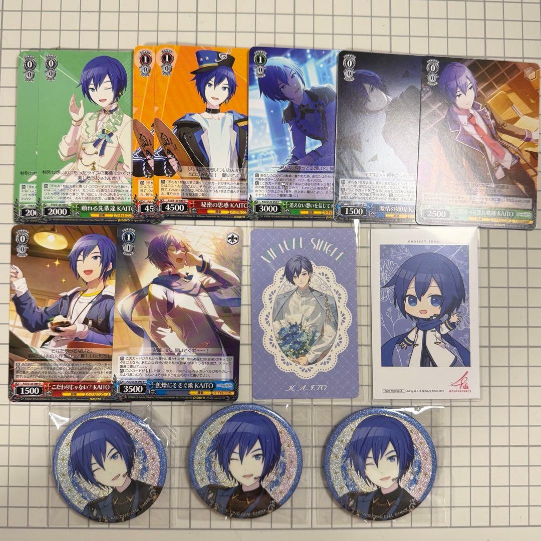 プロセカ KAITO あんスタコラボ 缶バッジ カードまとめ売り - メルカリ