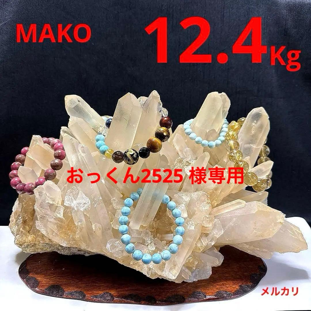 M1576☆水晶クラスター12.4Kg☆天然石　原石☆N40704 特別価格/高品質]インド/マニハール産ヒマラヤ水晶クラスター（2.24kg