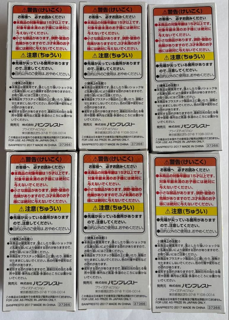 【未開封】ワンピース WCF -海軍1- 全6種