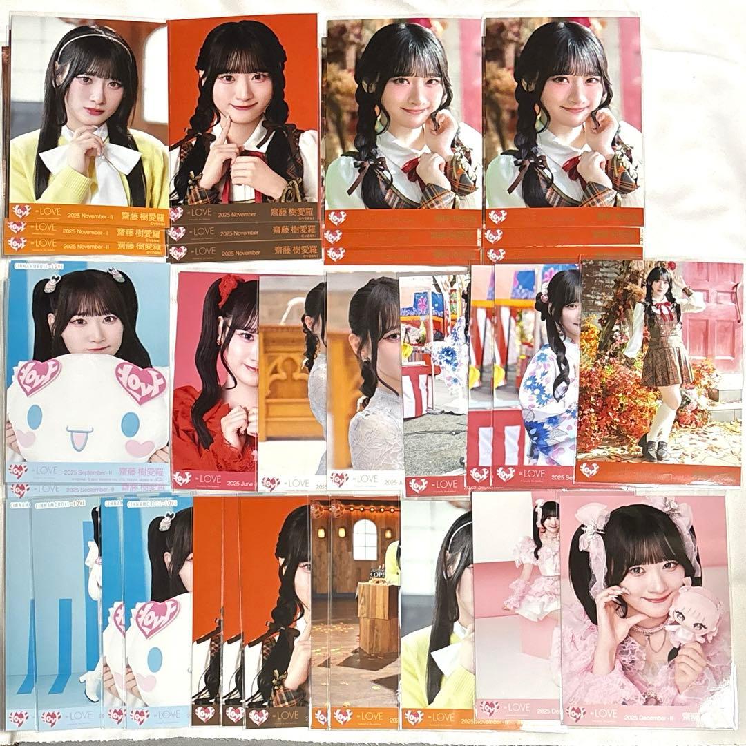 イコラブ 齋藤樹愛羅 生写真 まとめ売り - メルカリ