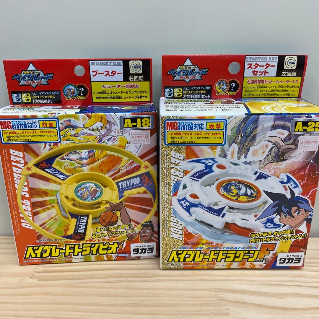 未開封】爆転シュート ベイブレードドラグーンファントム