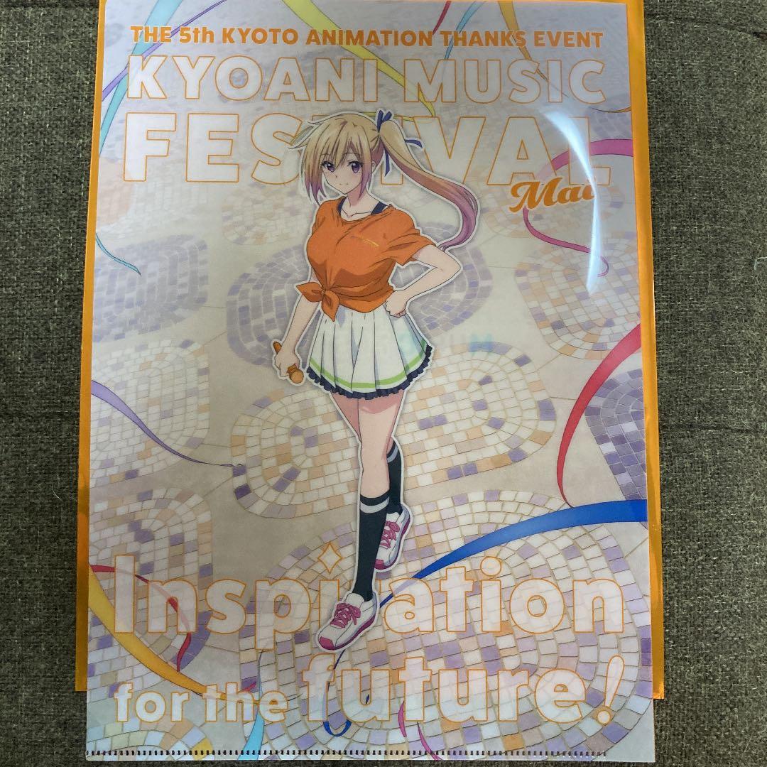 無彩限のファントム・ワールド 川神舞 京アニフェス クリアファイル