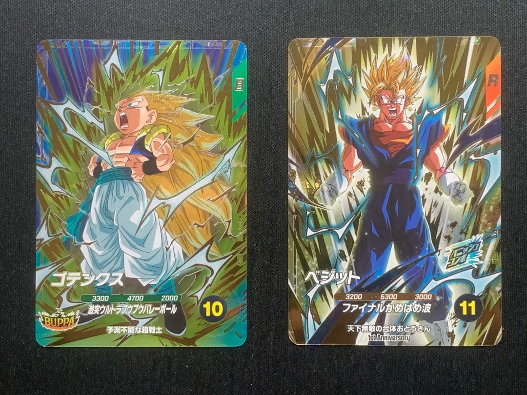 ドラゴンボールスーパーダイバーズ GDR ゴテンクス、ベジットセット